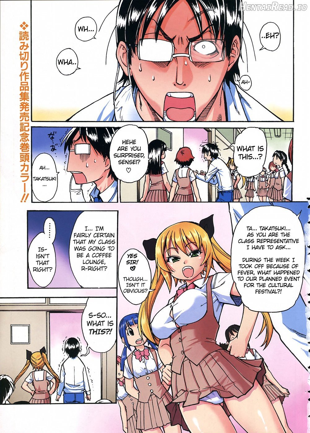 JC Ecchi Chapter 1 - page 223