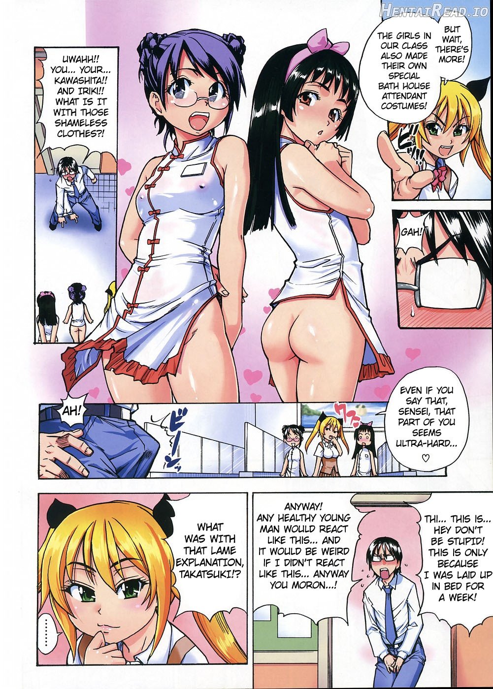 JC Ecchi Chapter 1 - page 226