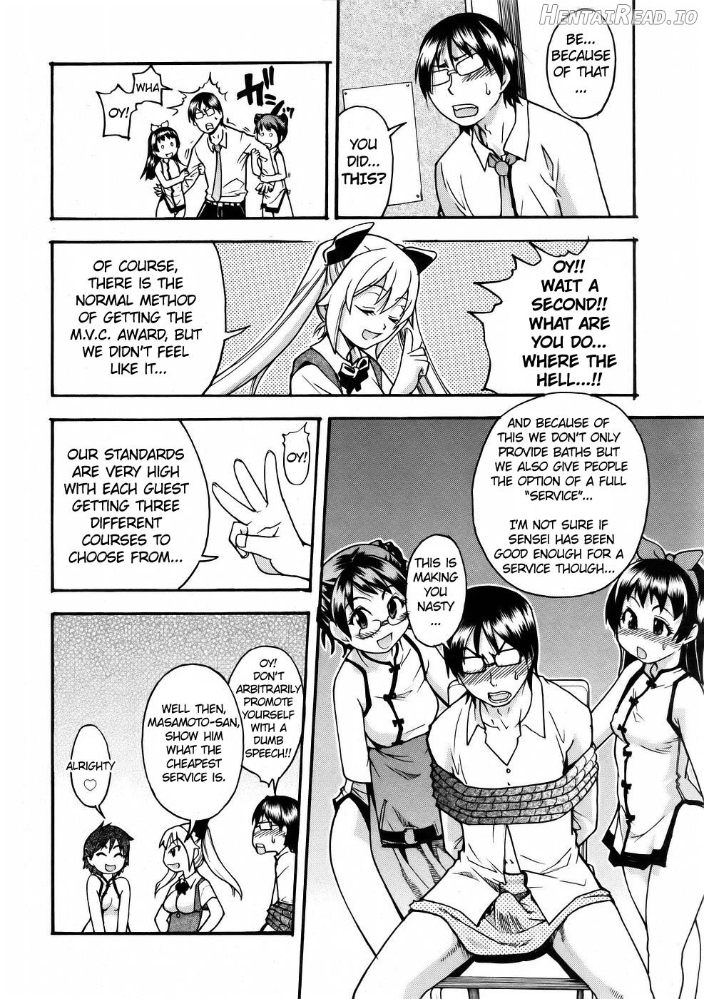 JC Ecchi Chapter 1 - page 228