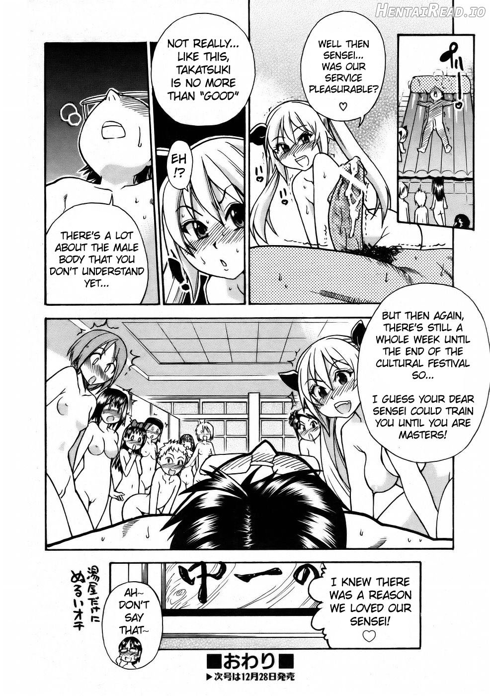 JC Ecchi Chapter 1 - page 248