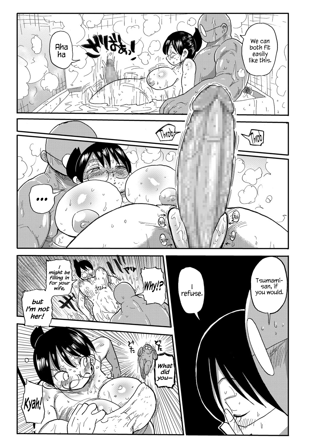 Netorare Tsuma no Arai-san Chapter 1 - page 20