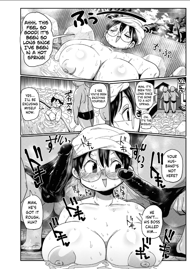 Netorare Tsuma no Arai-san Chapter 1 - page 49