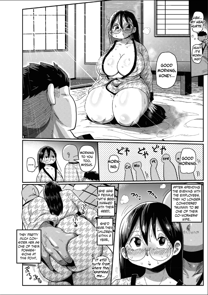 Netorare Tsuma no Arai-san Chapter 1 - page 55