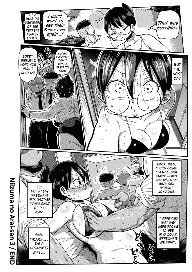 Netorare Tsuma no Arai-san Chapter 1 - page 65