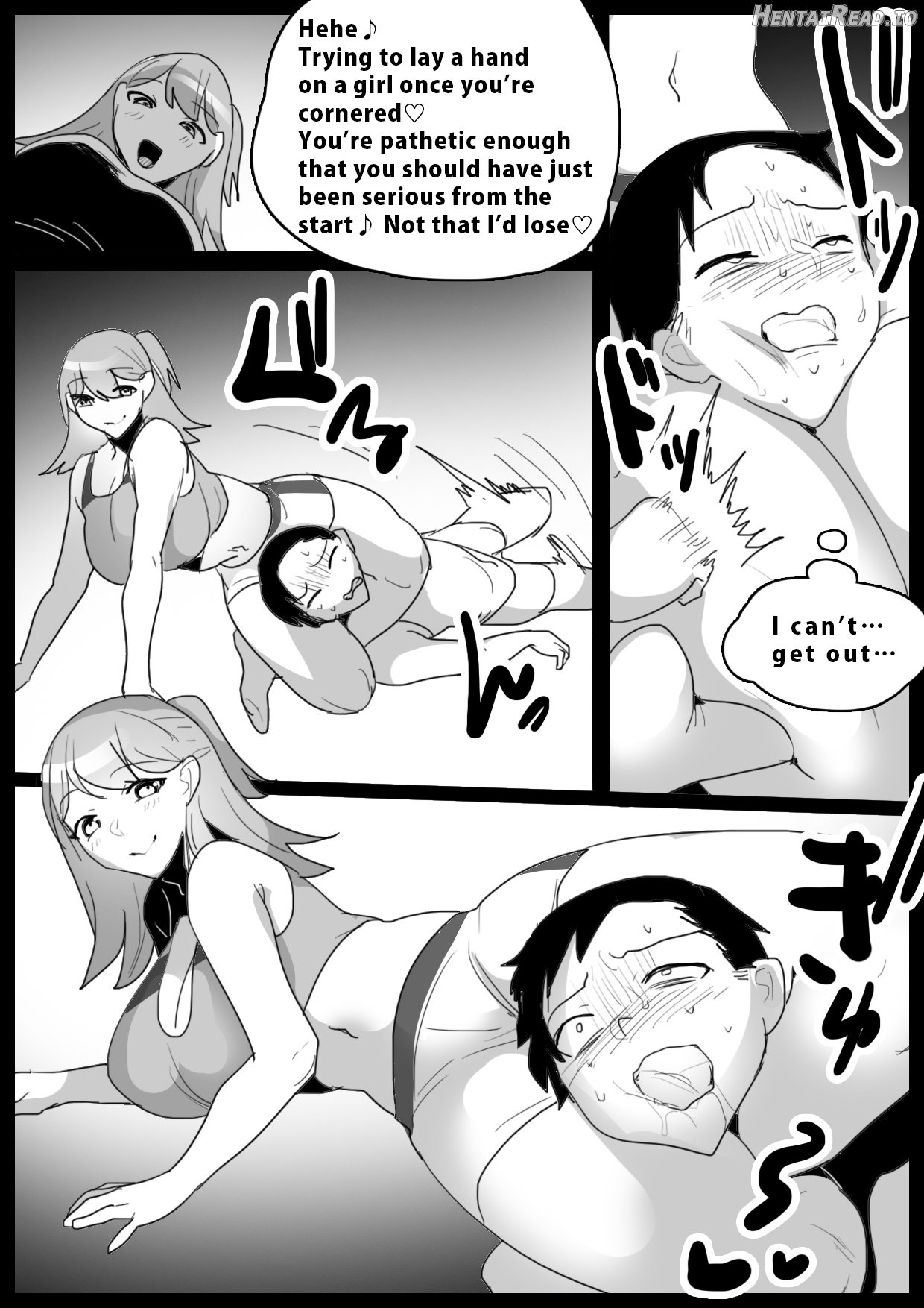 Girls Beat! -vs Ruka- Chapter 1 - page 13