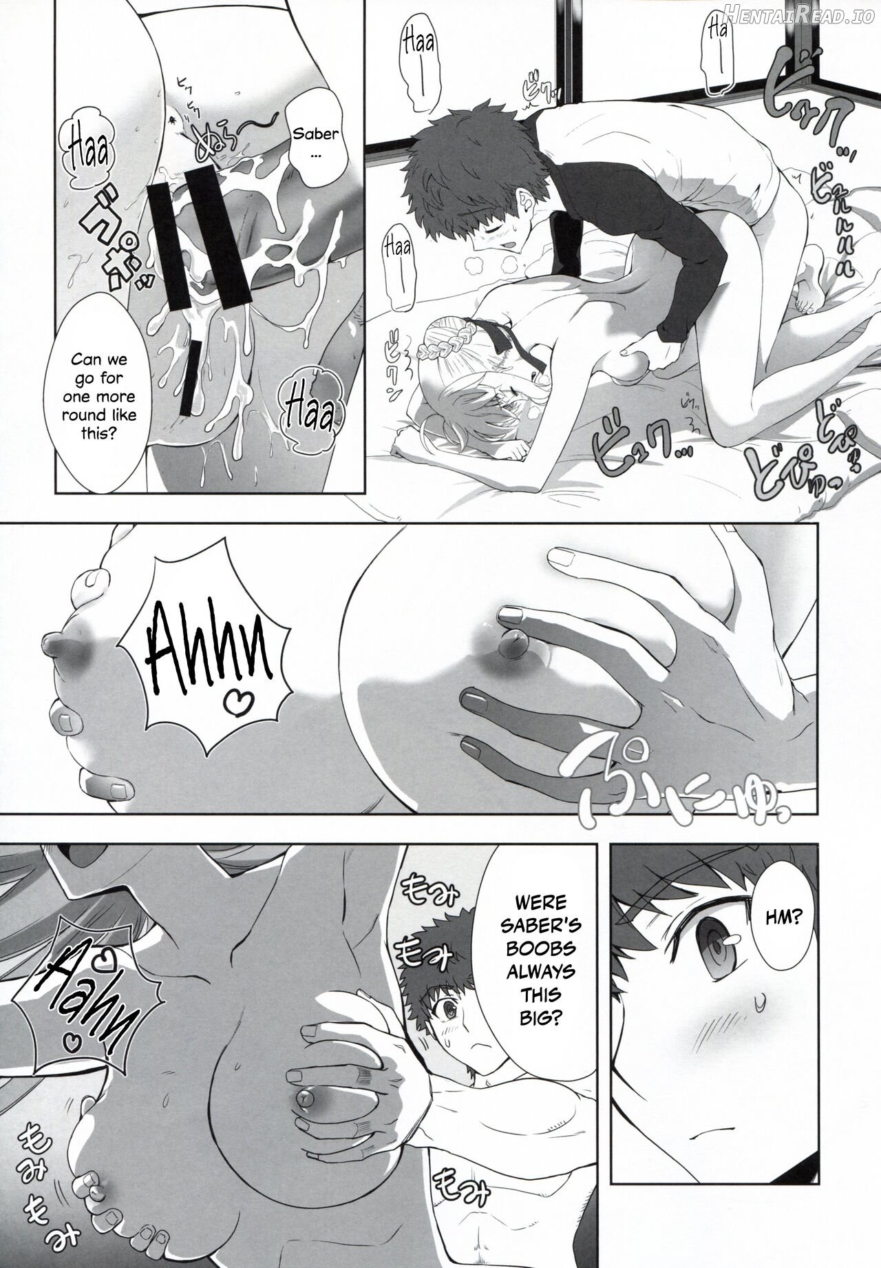 Emiya Shirou no Nichijou Chapter 1 - page 15