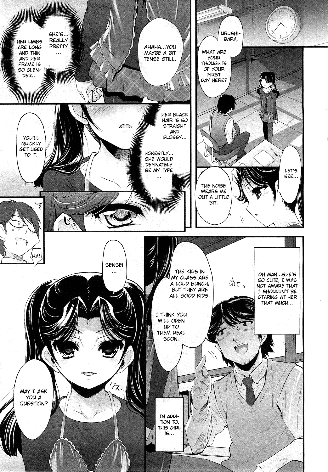 Sadistic 12 Episode 1 Chapter 1 - page 3