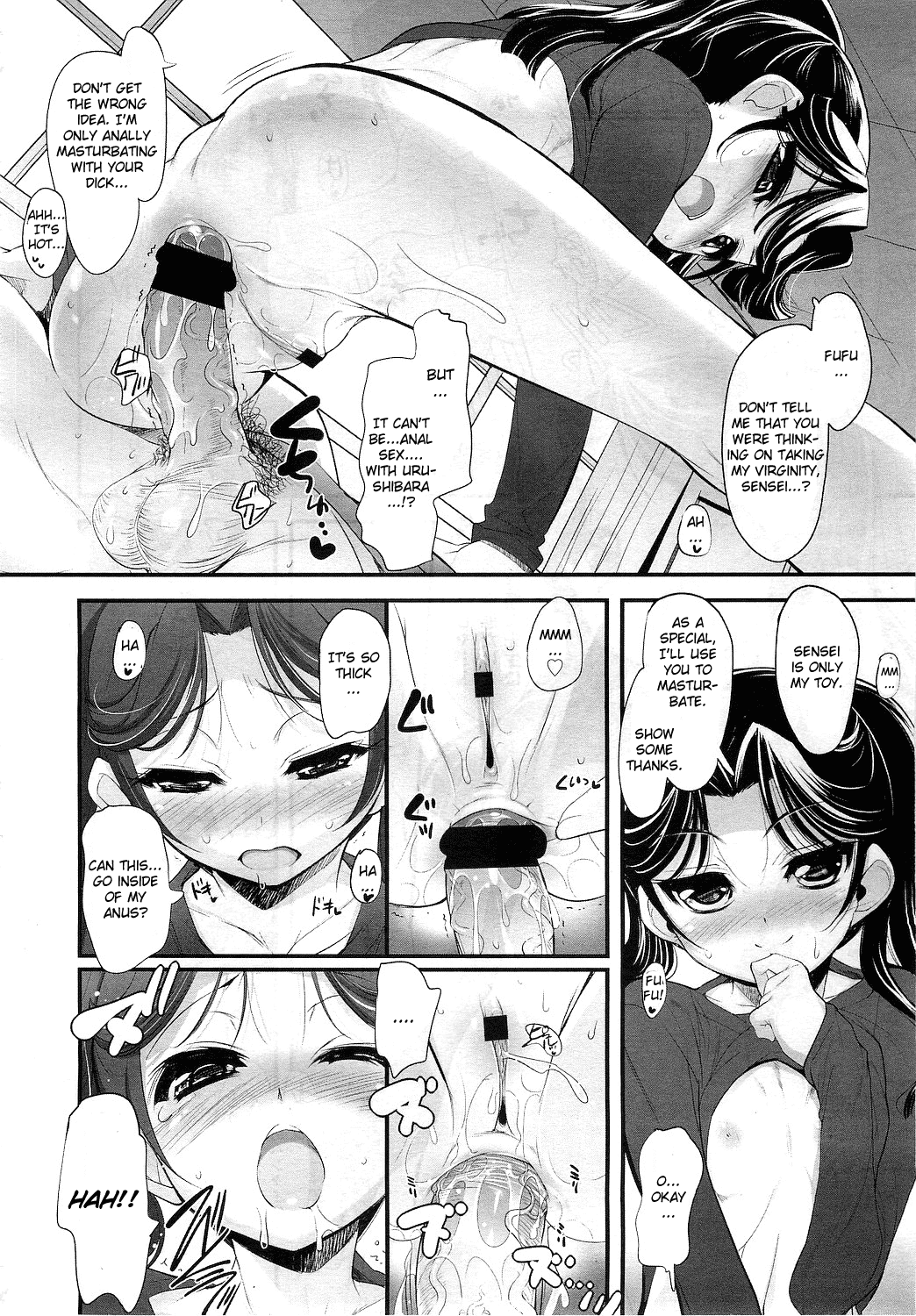 Sadistic 12 Episode 1 Chapter 1 - page 20