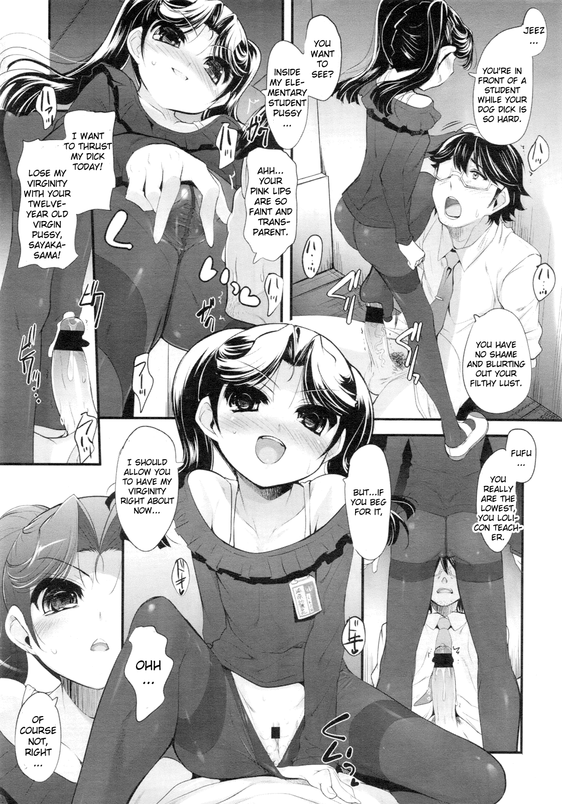 Sadistic 12 Episode 1 Chapter 2 - page 5