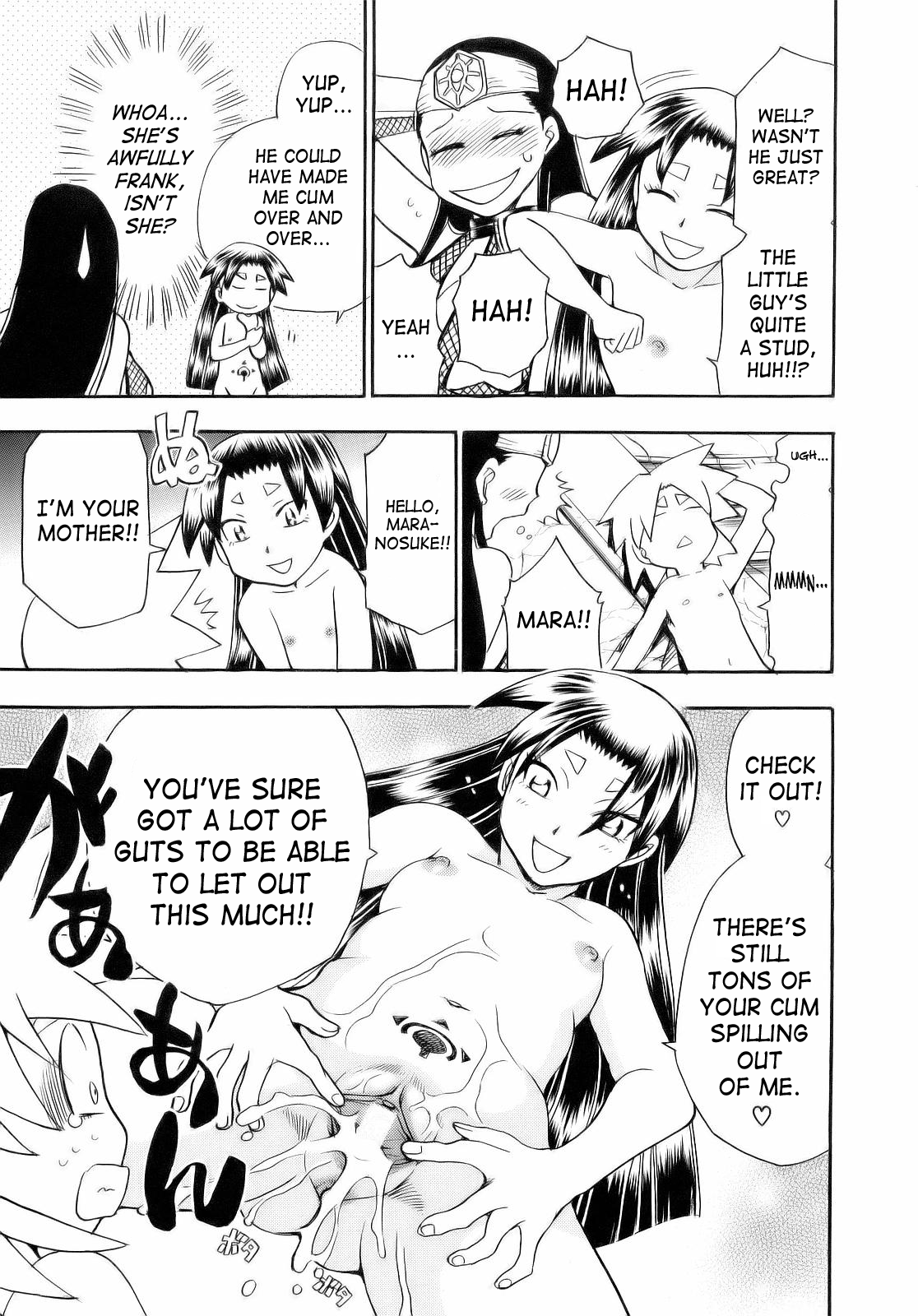 Maranosuke Maki no Ichi Chapter 1 - page 203