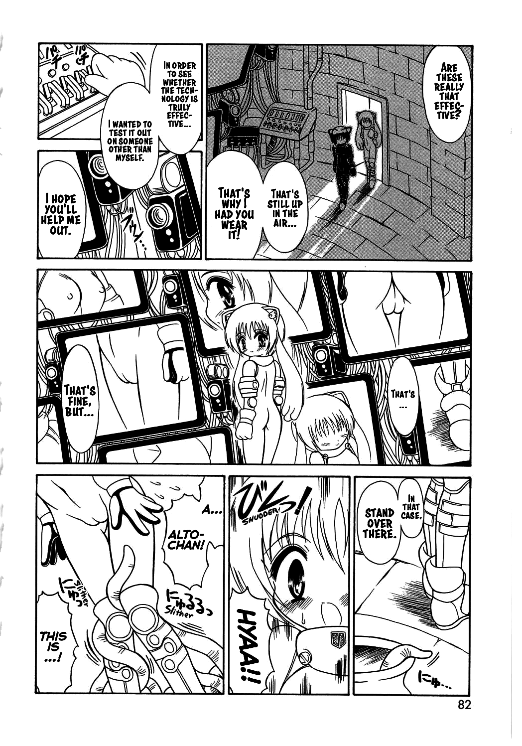 Magi magic Chapter 1 - page 81