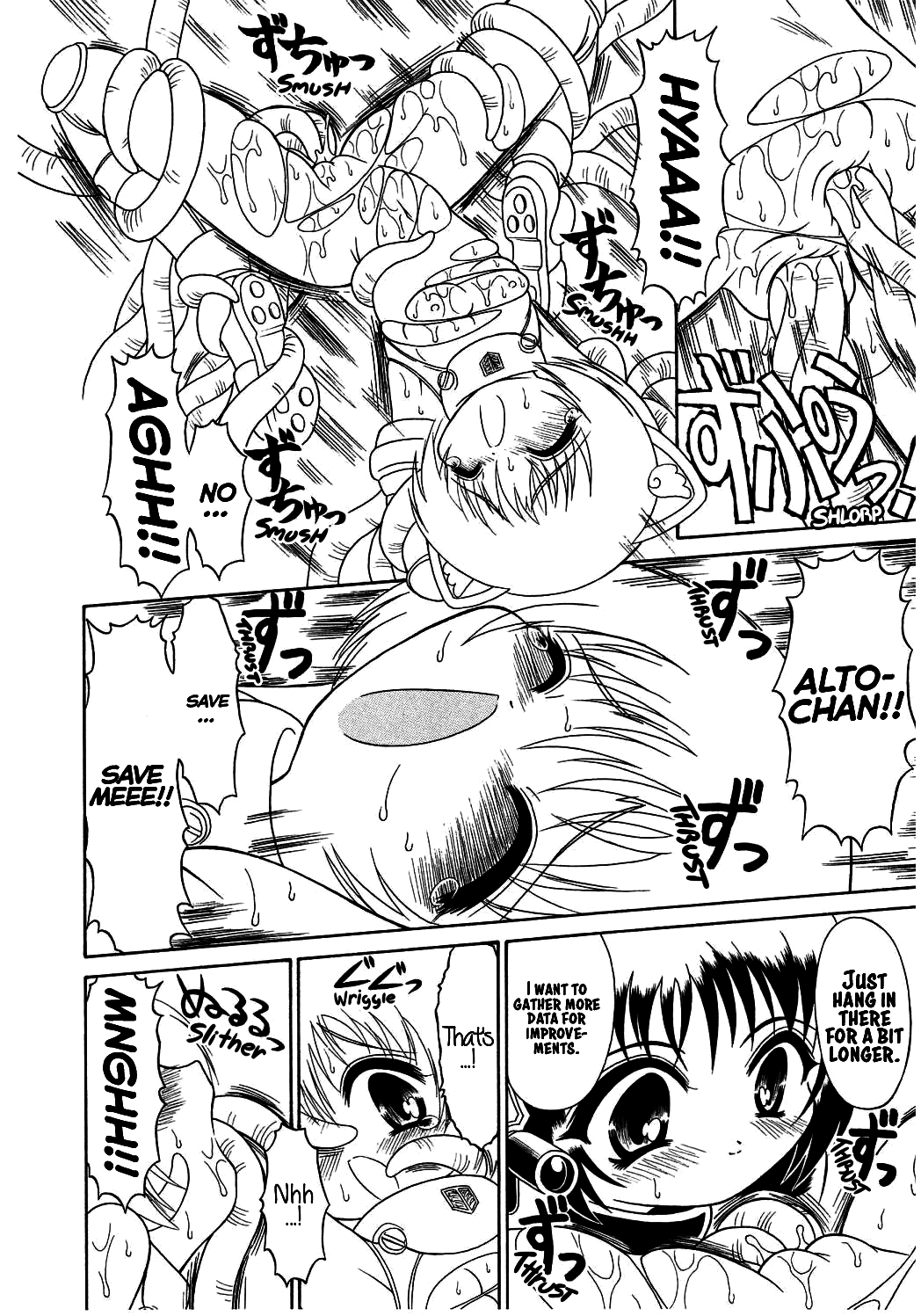 Magi magic Chapter 1 - page 87