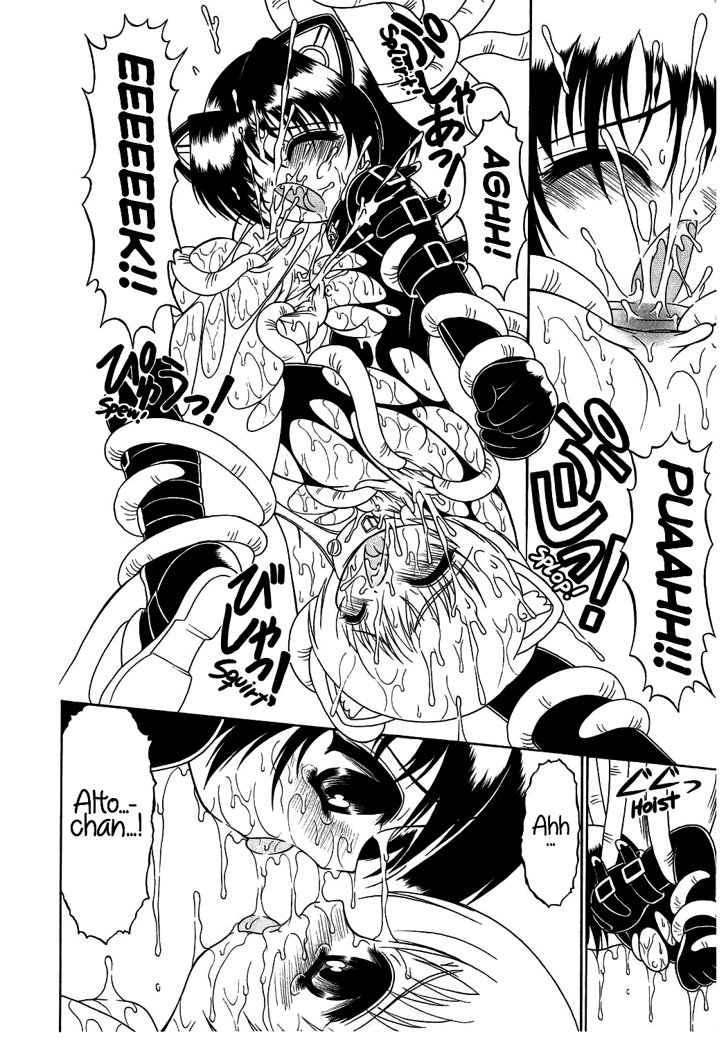 Magi magic Chapter 1 - page 95