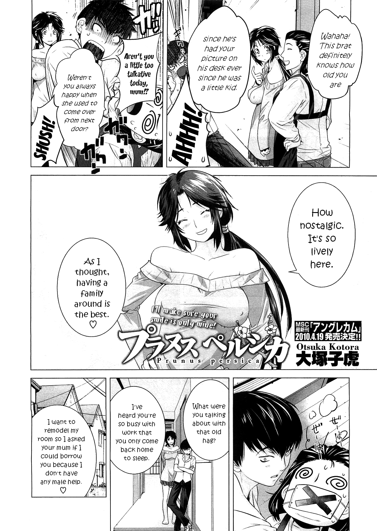 Prunus Persica - Decensored Chapter 1 - page 2