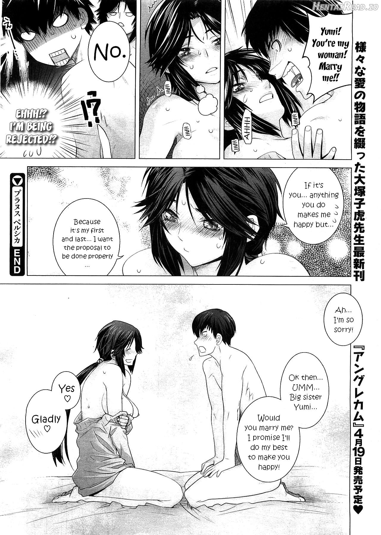 Prunus Persica - Decensored Chapter 1 - page 20