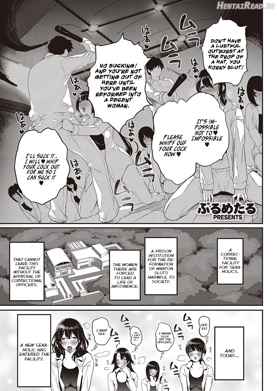 Kyousei shisetsu no manabi-chan Chapter 1 - page 1