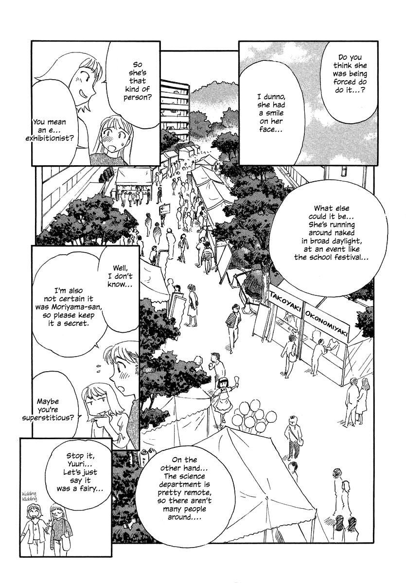 TAG - Decensored Chapter 1 - page 11