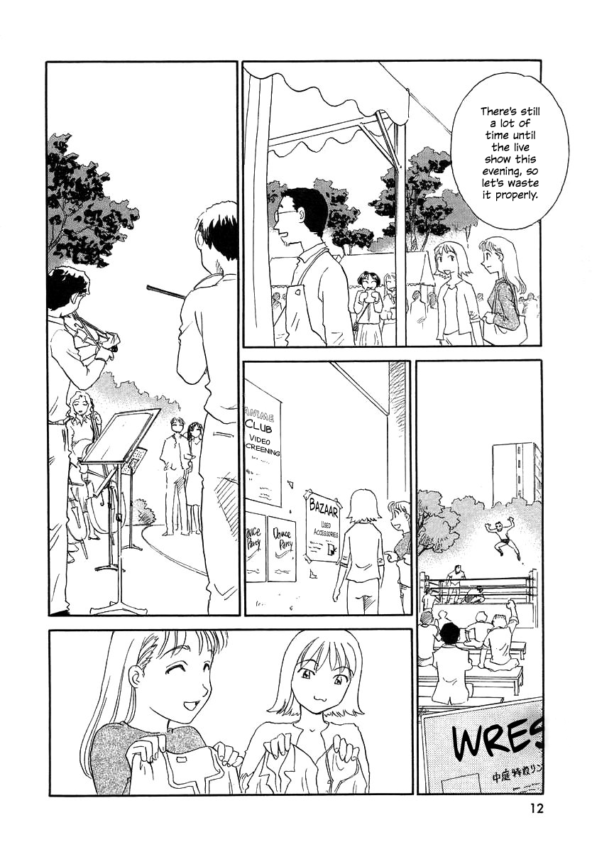 TAG - Decensored Chapter 1 - page 12