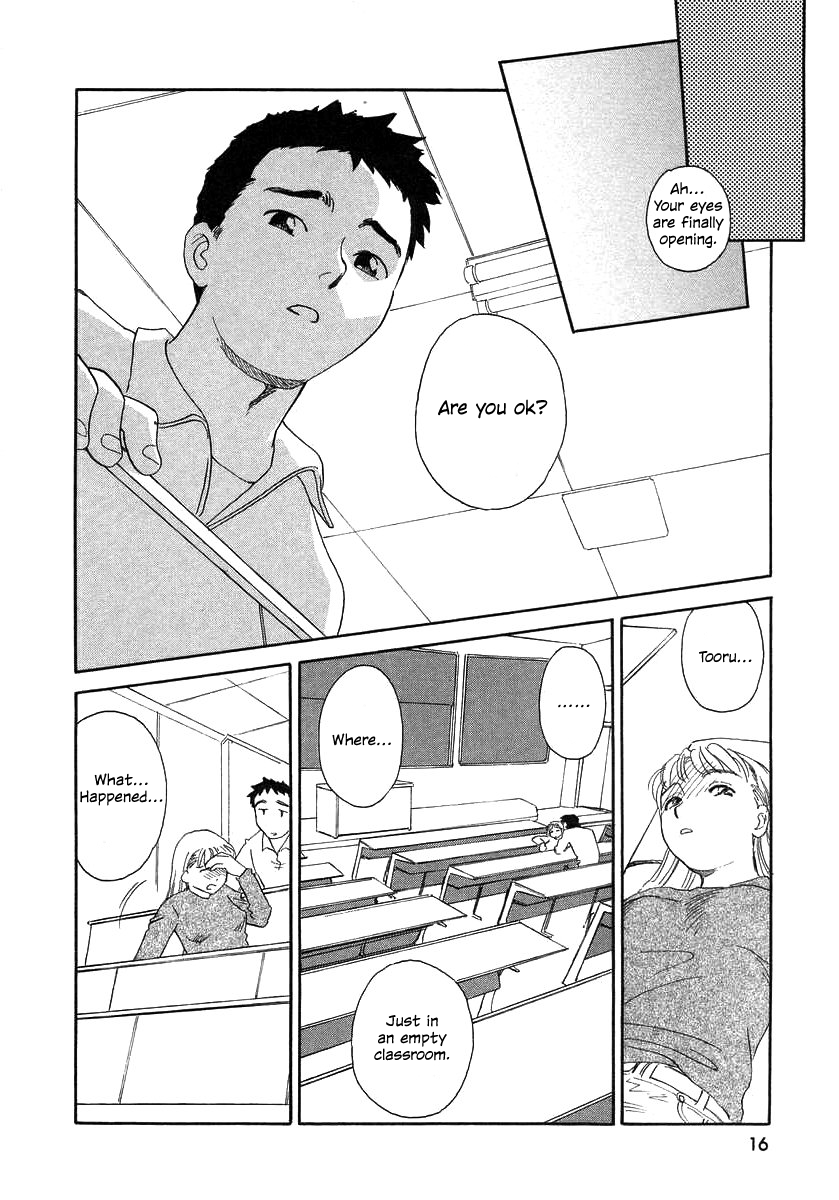 TAG - Decensored Chapter 1 - page 15