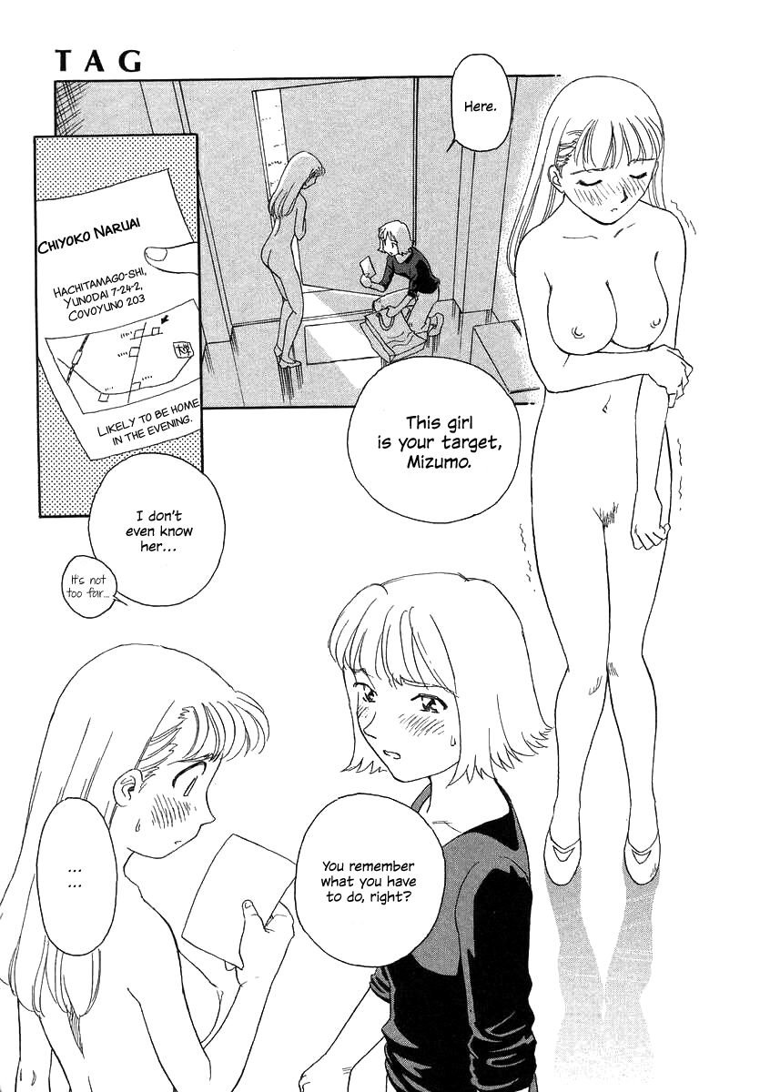 TAG - Decensored Chapter 1 - page 32