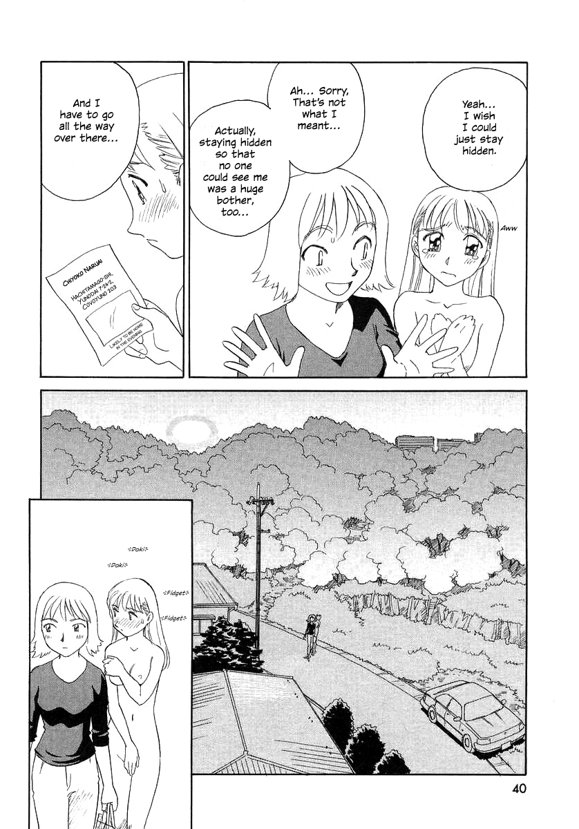 TAG - Decensored Chapter 1 - page 39