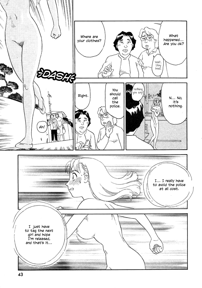 TAG - Decensored Chapter 1 - page 42