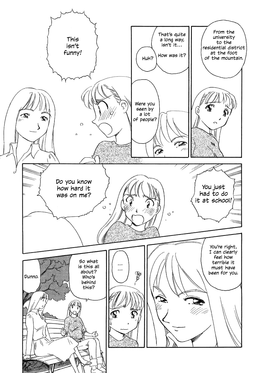 TAG - Decensored Chapter 1 - page 60