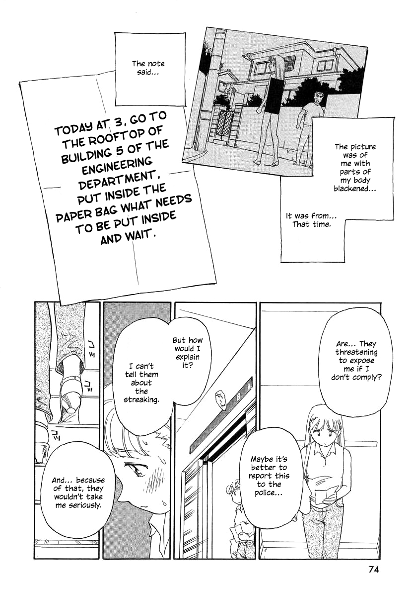 TAG - Decensored Chapter 1 - page 73