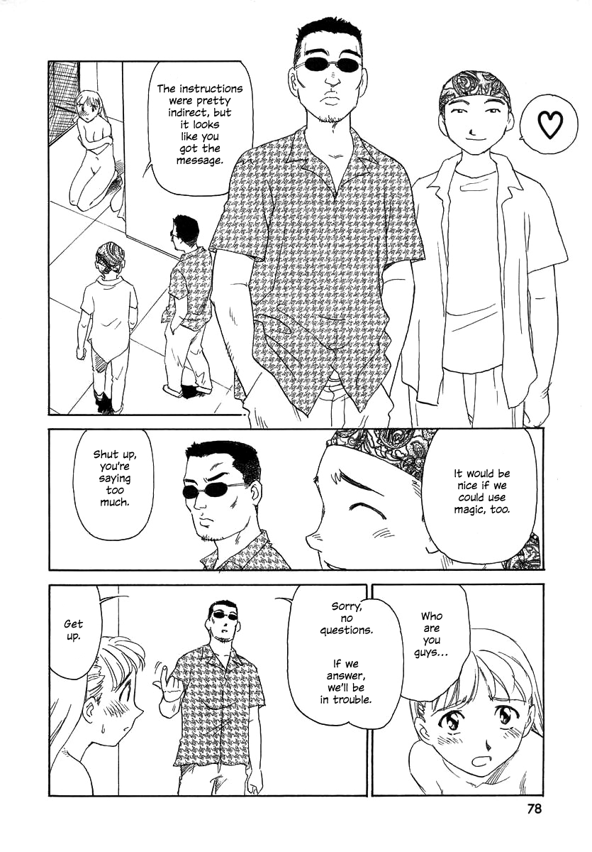 TAG - Decensored Chapter 1 - page 77