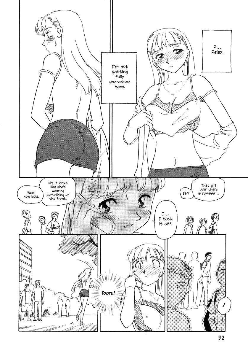 TAG - Decensored Chapter 1 - page 91