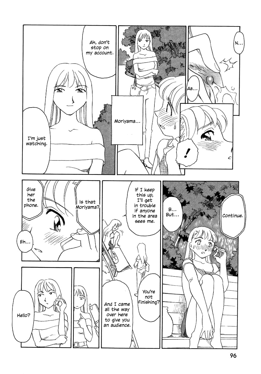 TAG - Decensored Chapter 1 - page 95