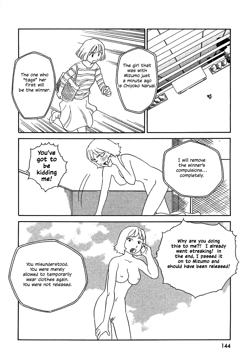 TAG - Decensored Chapter 1 - page 143