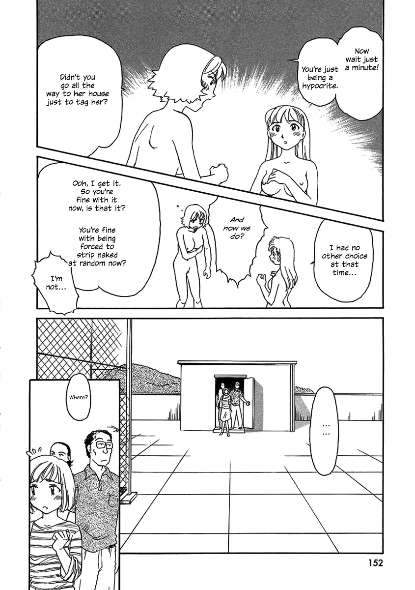 TAG - Decensored Chapter 1 - page 151