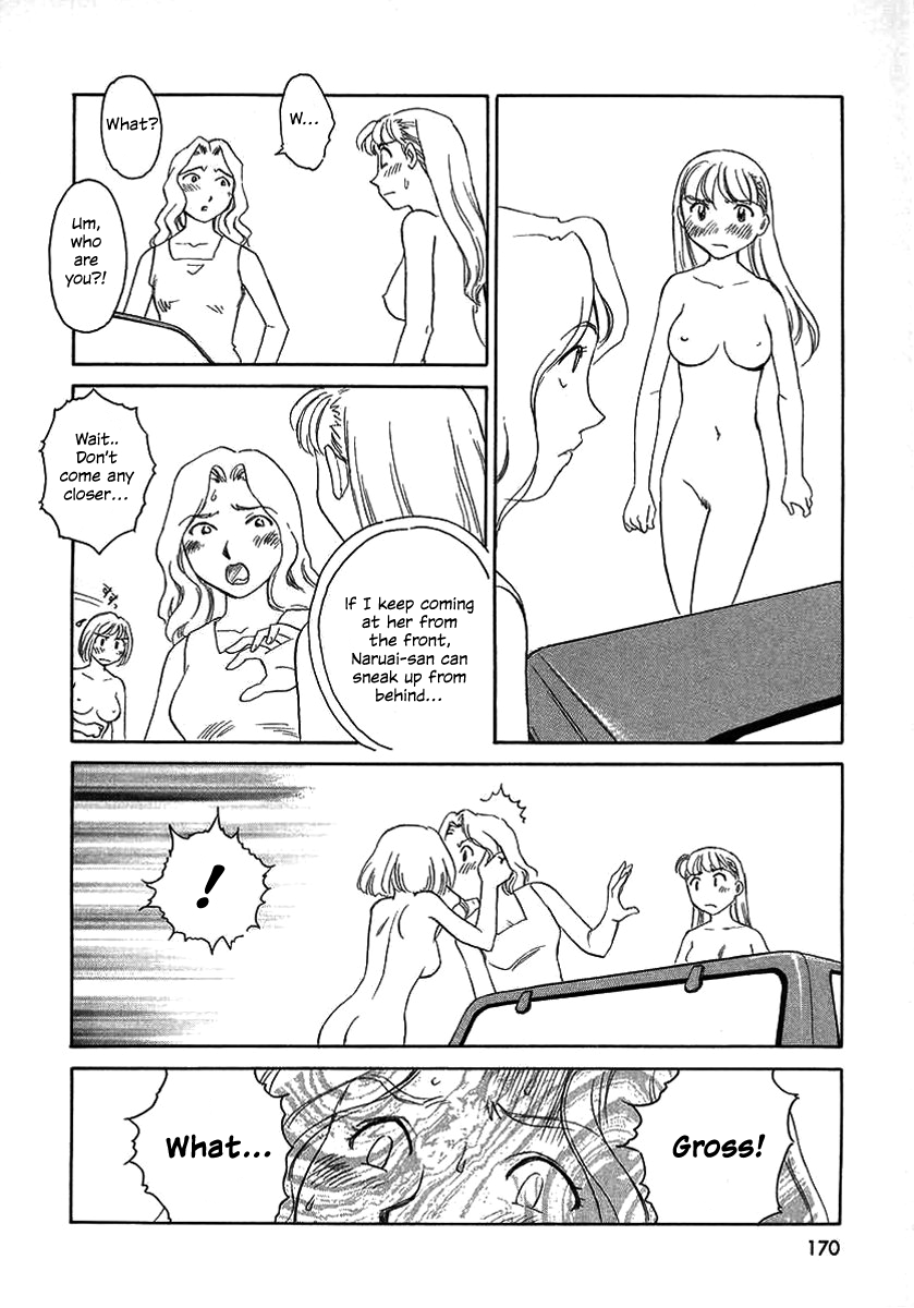 TAG - Decensored Chapter 1 - page 169