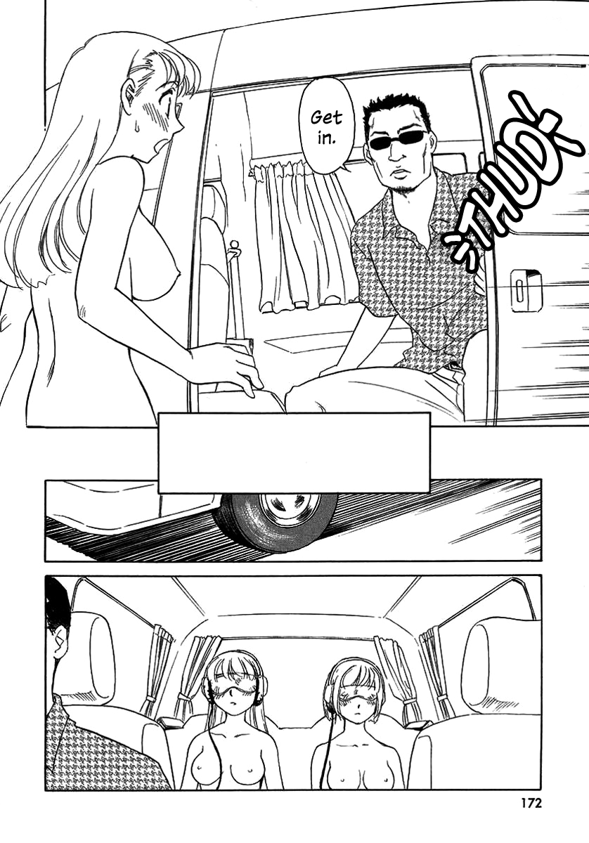 TAG - Decensored Chapter 1 - page 171