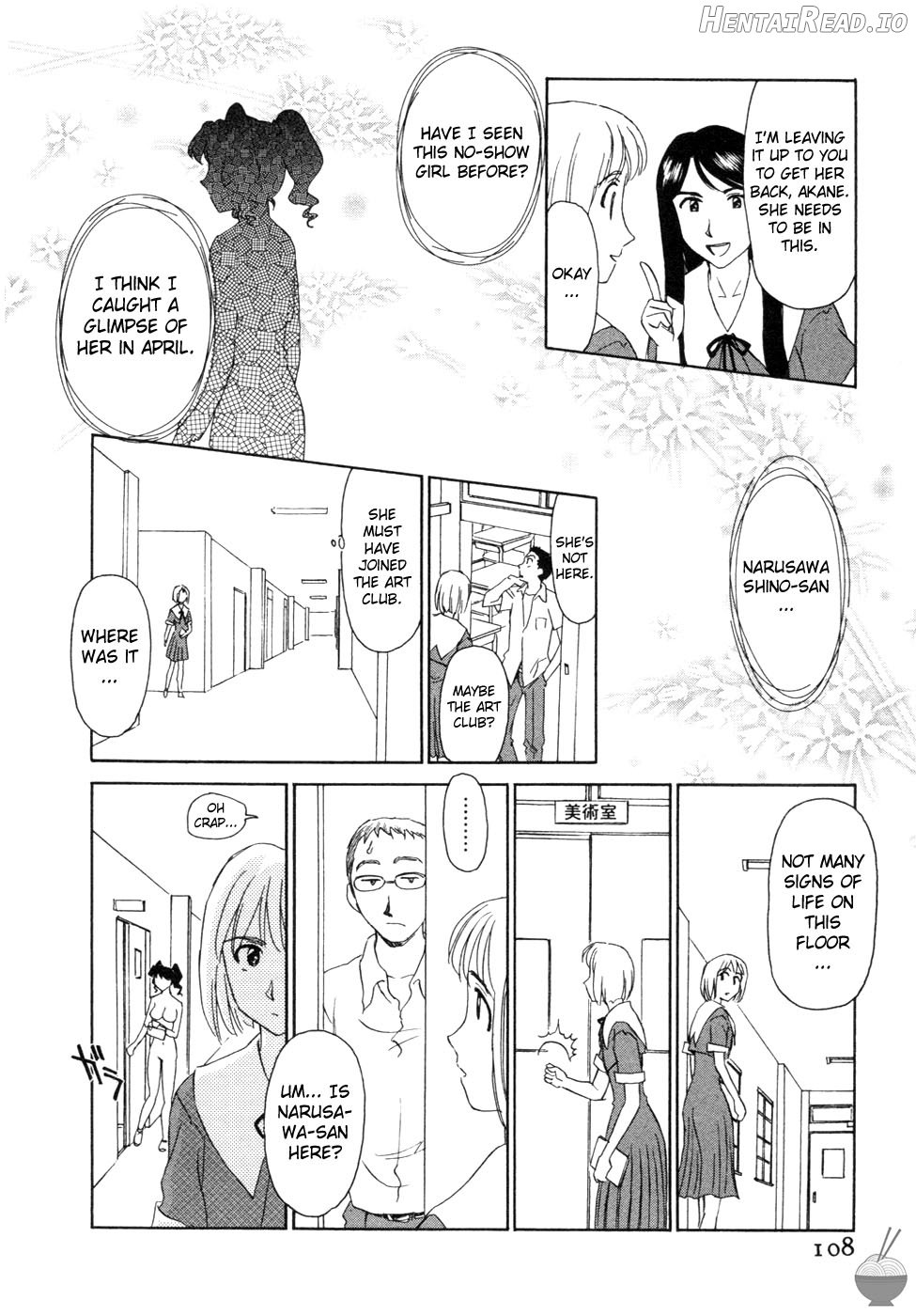 Hana no Iro Chapter 1 - page 104