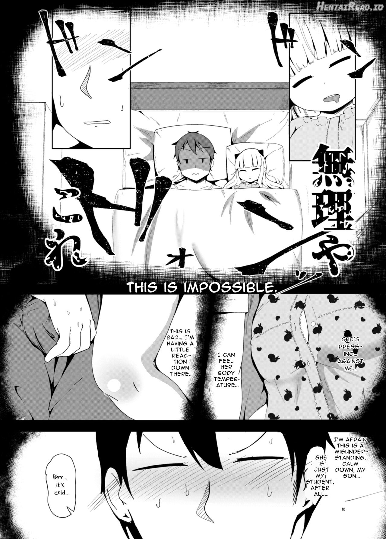 Suyasuya Kazoku Keikaku Daisakusen Chapter 1 - page 9