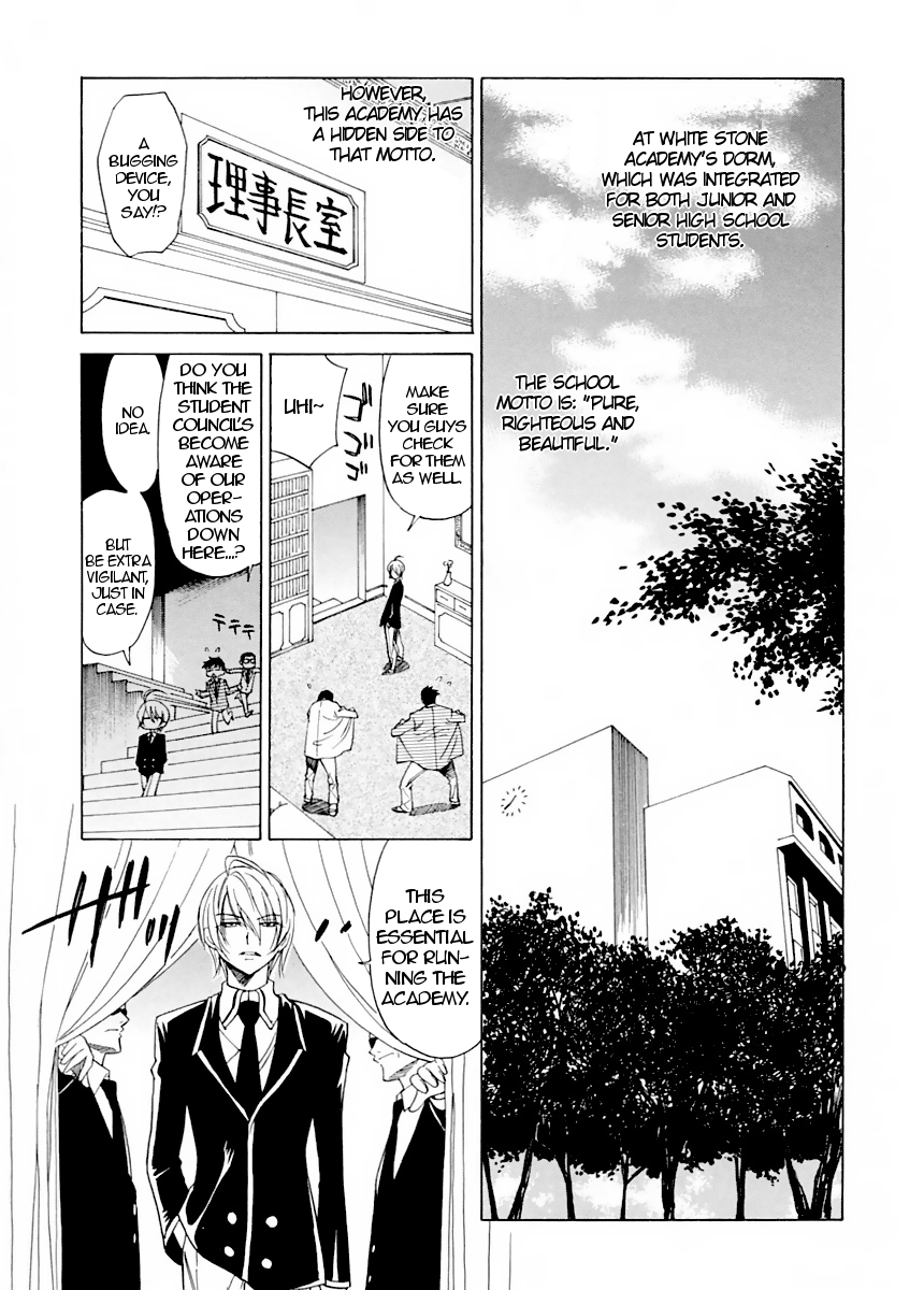 Datenshi no Houkago -ANGEL YARD- Ch. 1-2 Chapter 1 - page 8