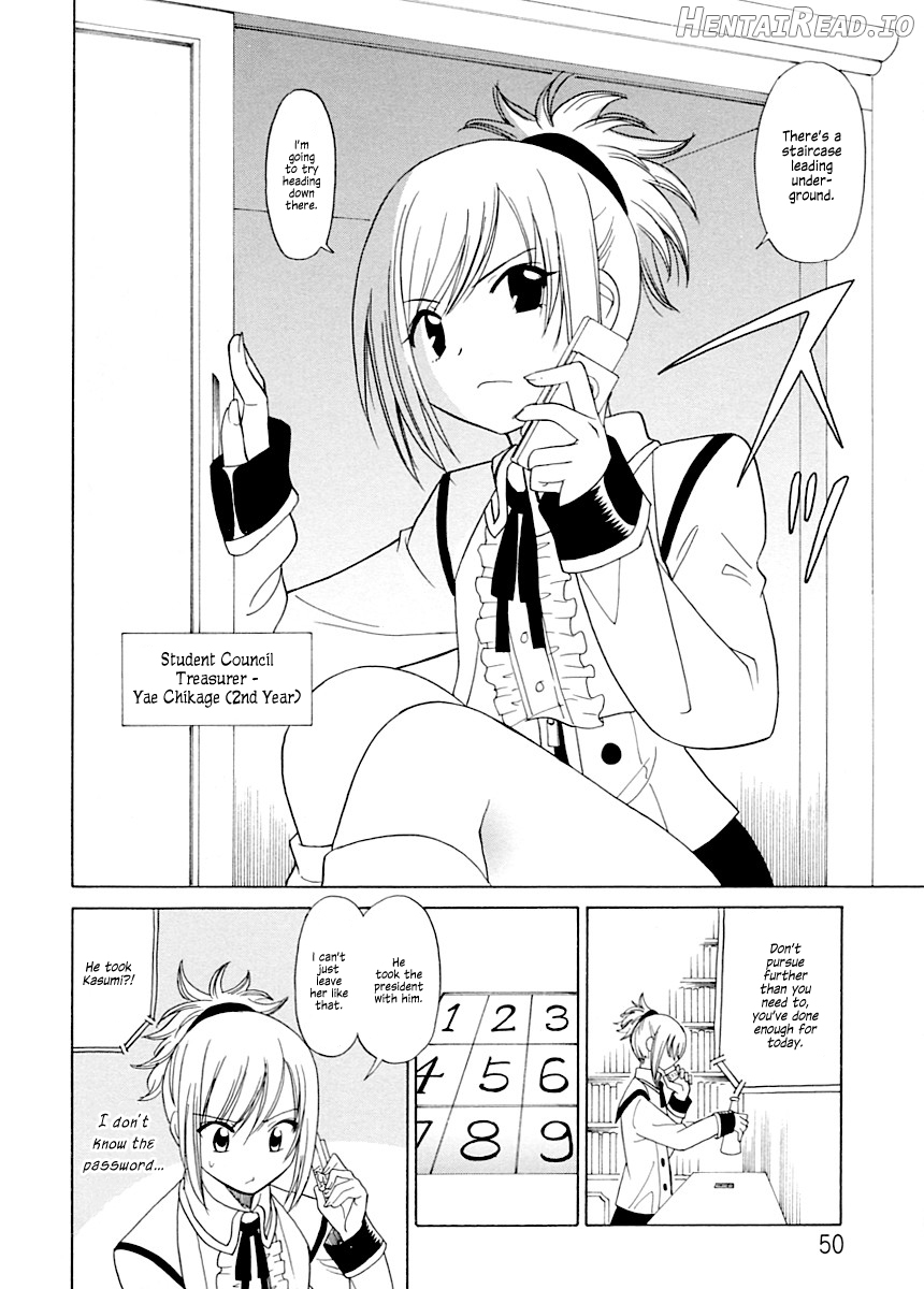 Datenshi no Houkago -ANGEL YARD- Ch. 1-2 Chapter 2 - page 4