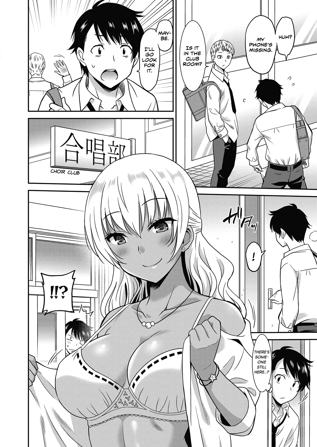 Hentai Otome Chapter 1 - page 4