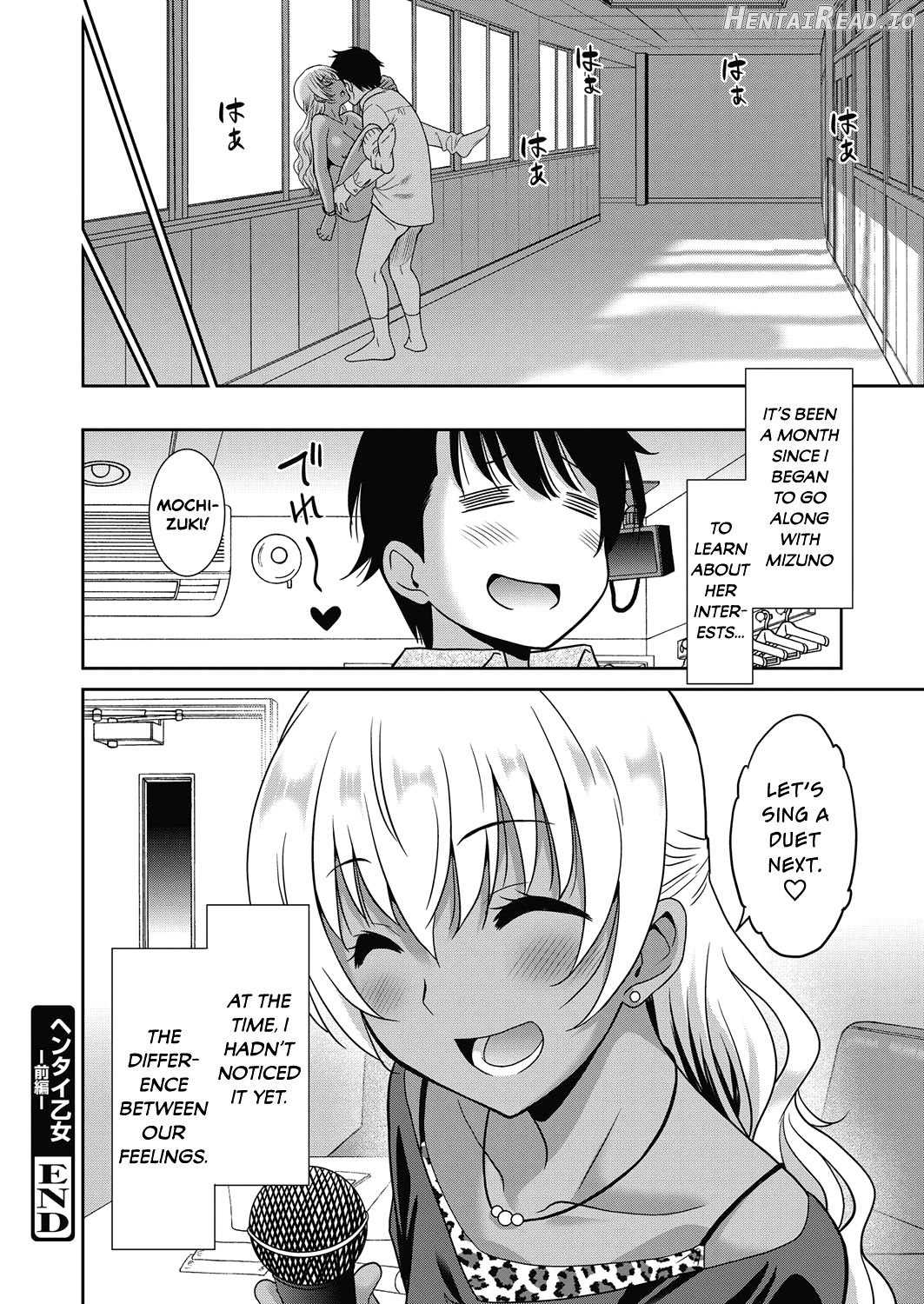 Hentai Otome Chapter 1 - page 20