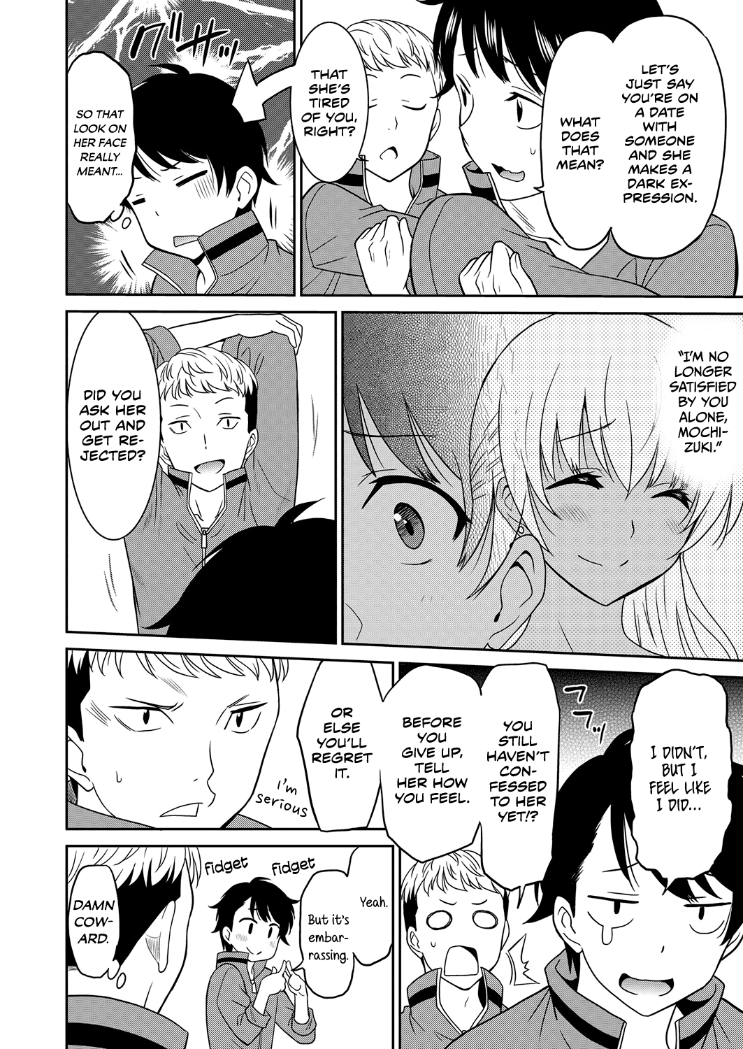 Hentai Otome Chapter 1 - page 26