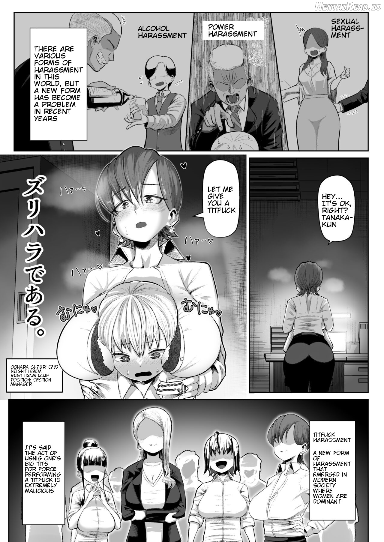 Zurihara ~ Paizuri Shitakute Tamaranai Onna-tachi ~ Chapter 1 - page 2