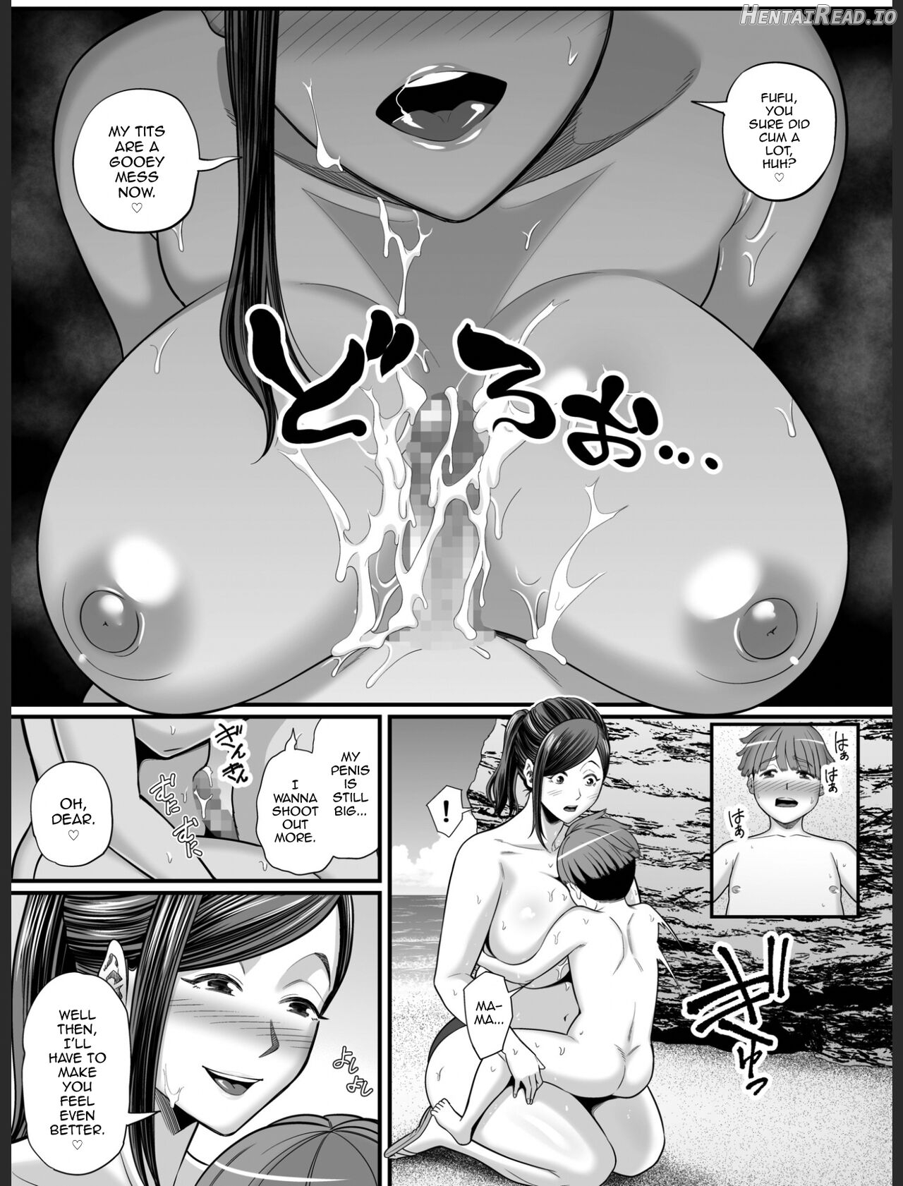 Toshishita Chin Gui Oba-san 2 - Hitonatsu no Umi Monogatari Hen Chapter 2 - page 22