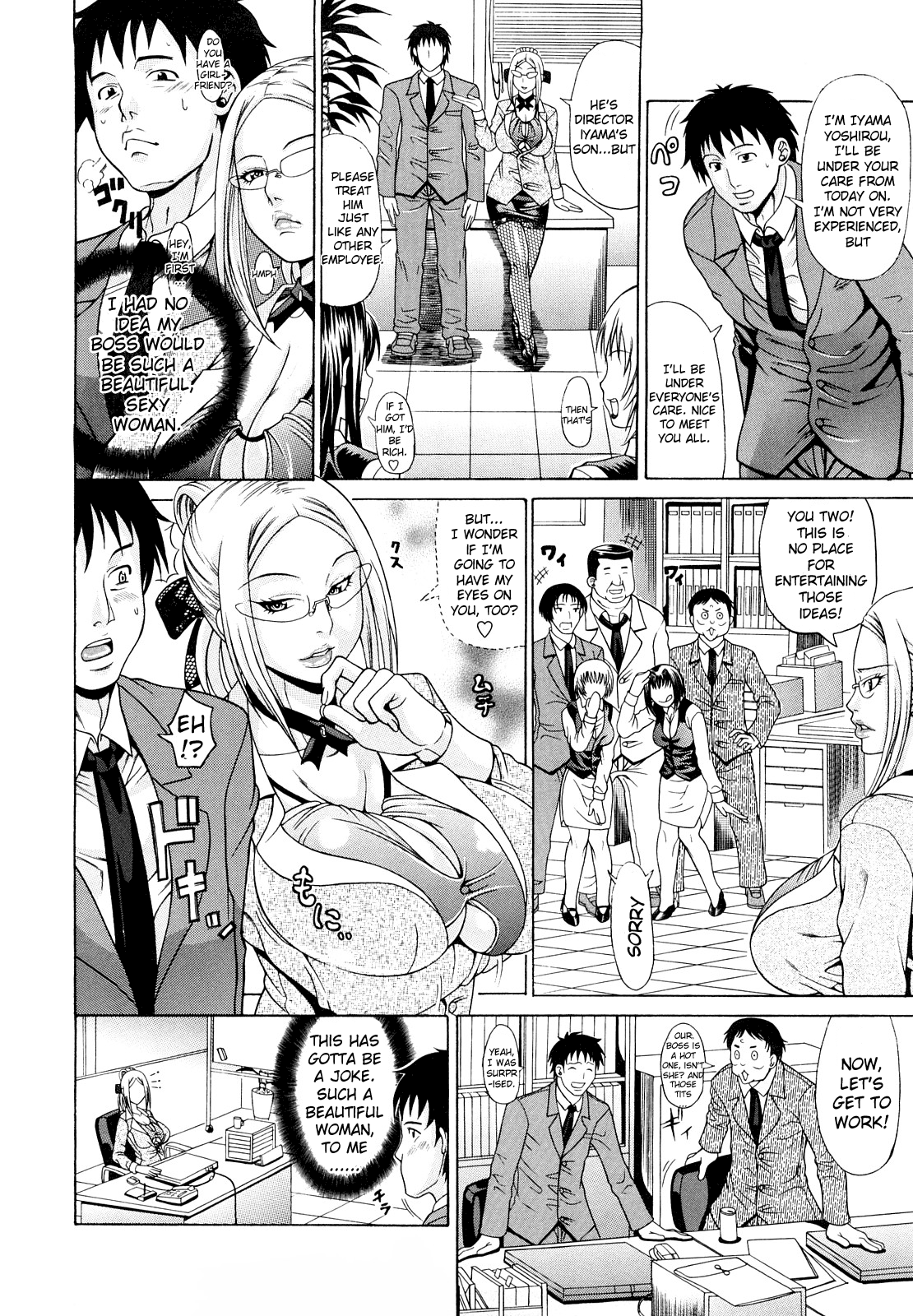 Oneppyu - "Women Like DOPPYUN - Milk Sauce" Chapter 1 - page 6