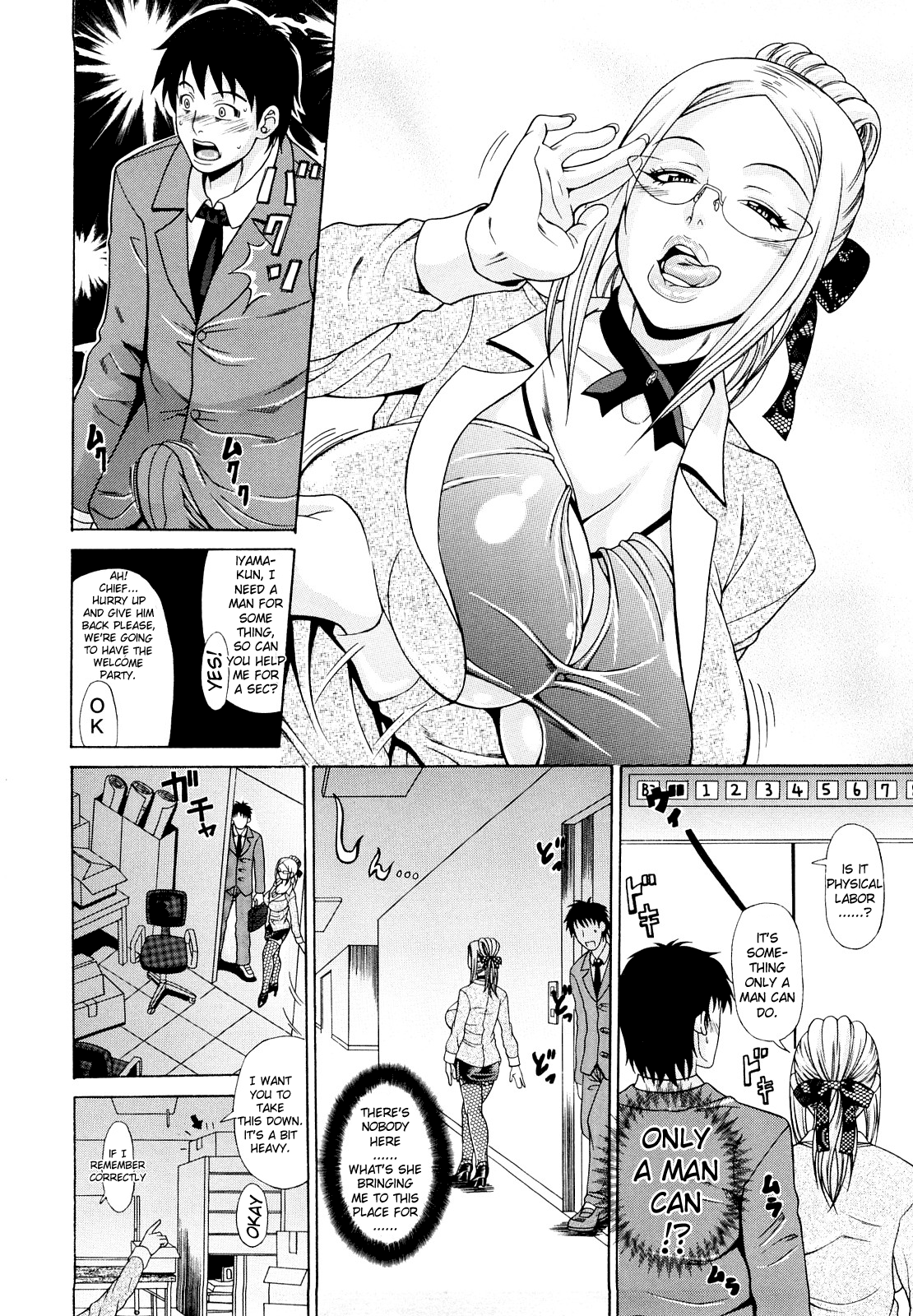 Oneppyu - "Women Like DOPPYUN - Milk Sauce" Chapter 1 - page 8