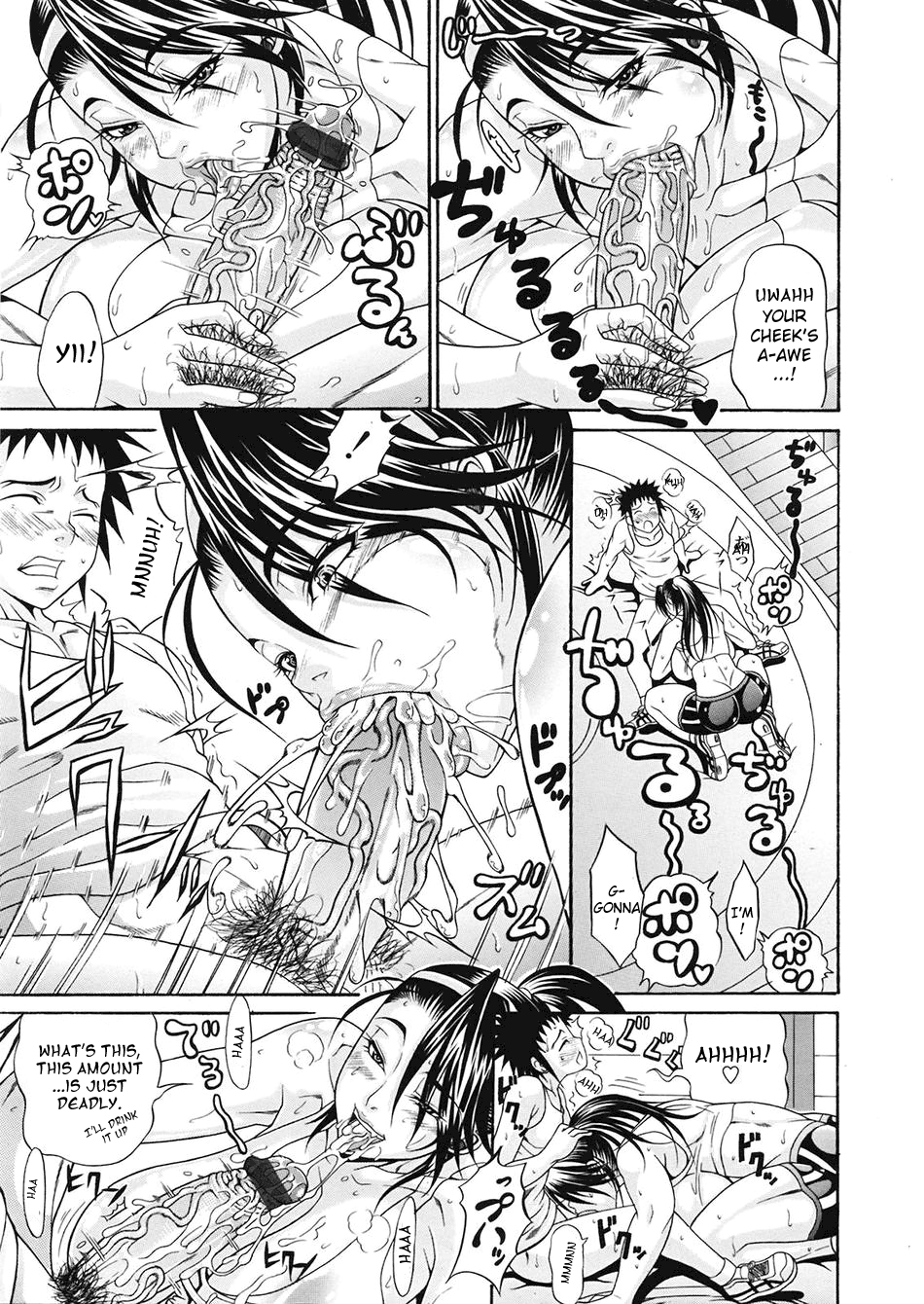 Oneppyu - "Women Like DOPPYUN - Milk Sauce" Chapter 1 - page 72