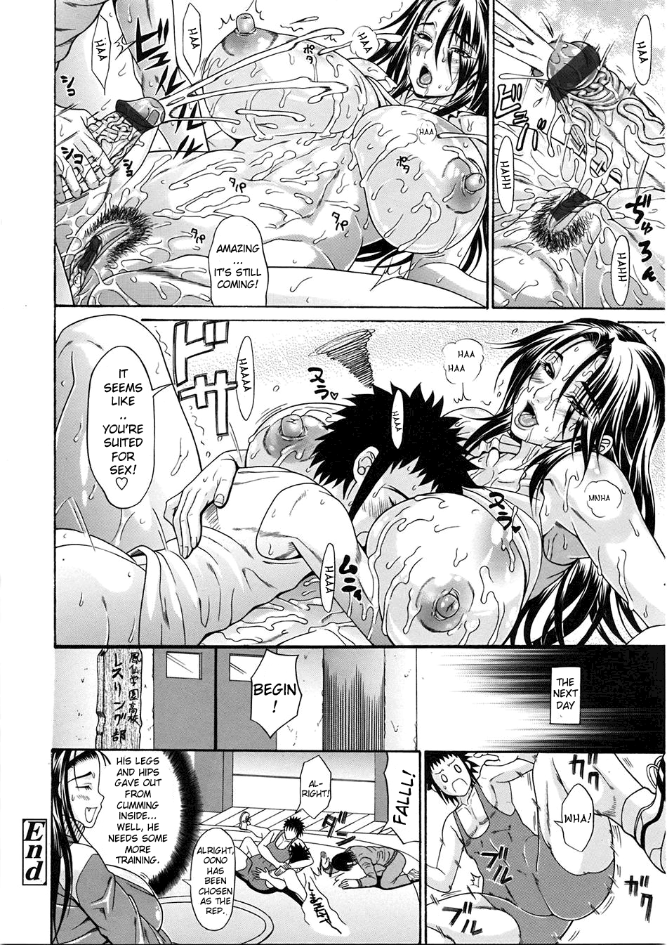 Oneppyu - "Women Like DOPPYUN - Milk Sauce" Chapter 1 - page 85