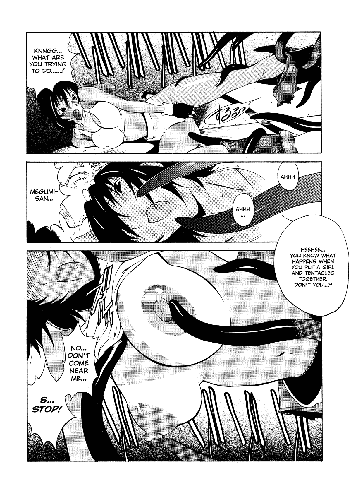 MIDARA Chapter 1 - page 34