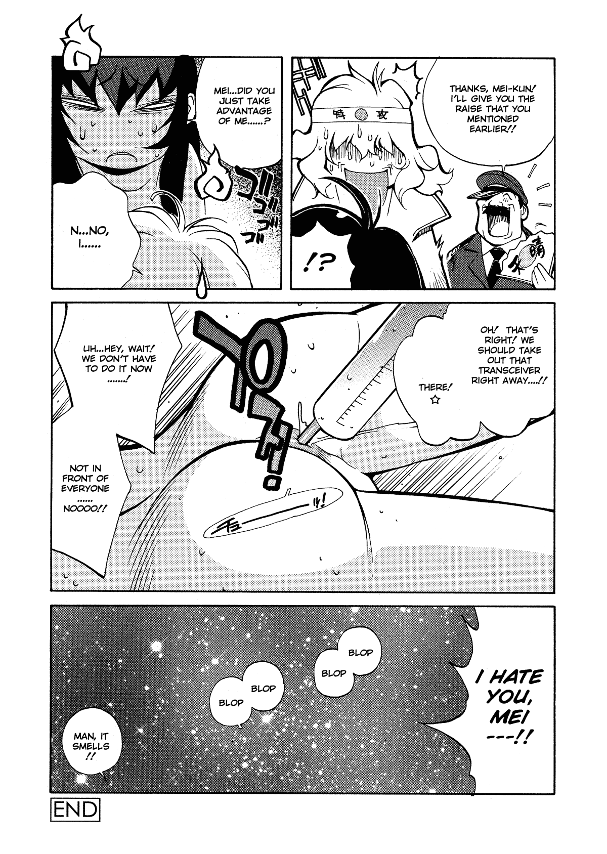 MIDARA Chapter 1 - page 119